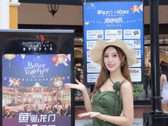 -佛罗伦萨小镇广佛名品奥特莱斯(疏港路店)