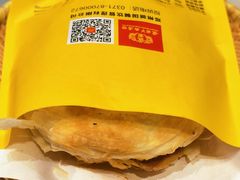 -虢国羊肉汤馆(政二街店)