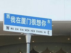 -胡里山炮台