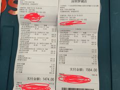 -百安居装修建材卖场(罗湖店)