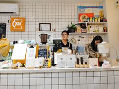 -W Coffee(船板巷店)