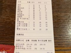 -鸟屯(三里屯店)