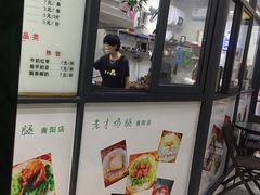 -老才香老才鸡腿(青阳店)