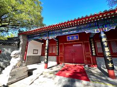 -北京市府学胡同小学