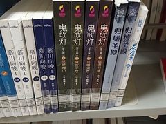 -杭州市萧山图书馆