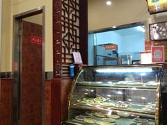 -庆丰包子铺(西单店)