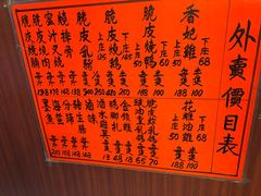 -龍記飯店
