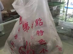 -杨招娣糕点(装驾桥巷店)