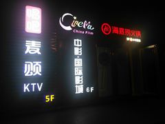 -海底捞火锅(徐州火车站店)