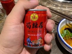 -蜀辣居鲜货老火锅(红牌楼店)
