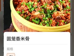 -蔡家酒楼(一德街店)