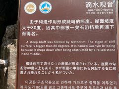 -萍乡武功山风景名胜区