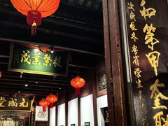 -董府·古宅餐厅