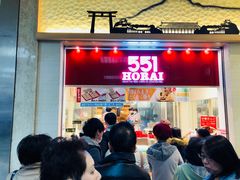 -551蓬莱(JR京都駅店)