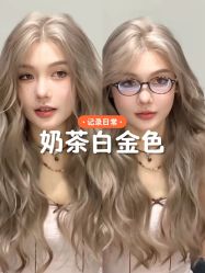 -雅仕 HAIR SALON 美发沙龙