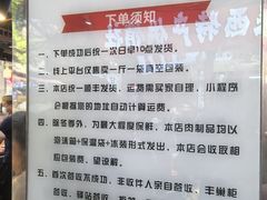 -刘纪孝腊牛羊肉(北广济街店)