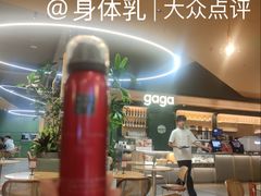 -gaga(深圳京基KKMALL店)