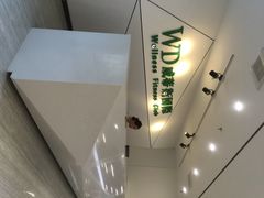 威蒂斯国际健身游泳会所-威蒂斯国际健身游泳会所(东莞庄路店)