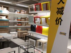 -宜家家居(西安未央商场店)