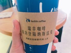 香草拿铁-瑞幸咖啡(国际珠宝交易中心店)