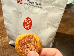 -哈氏上海哈尔滨食品厂(汇联商厦天钥桥路店)