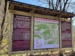 -三块石国家森林公园