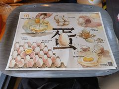 -麦当劳(姜山镇海港城店)