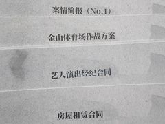 -戏精管理局·剧本杀·桌游·血染钟楼