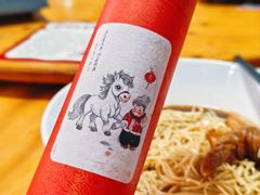 -杭嘉湖咬强羊肉面馆(永兴路总店)