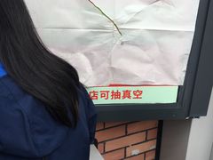 -邓氏兔头