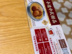 -赵记传承·中式甜品(深圳福田皇岗村店)