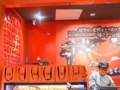 -KUMO KUMO甜品·冰淇淋(深圳壹方城店)