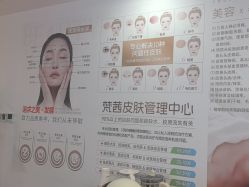点击看大图 -梵茜儿·头道汤养生馆