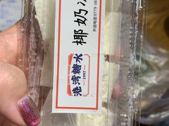 -港湾糖水