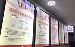 点击看大图 -复旦大学附属妇产科医院(黄浦院区)