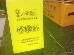 -福苗小骆驼烧烤(大唐不夜城店)