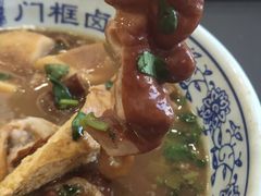 -门框胡同百年卤煮(新街口店)