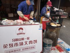-马鞍山市博物馆