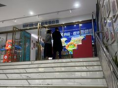 -美可普口腔医院(东街分店)
