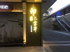 -金华站
