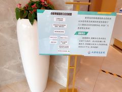 -团圆口腔·种植中心(锦江院区)