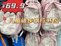 -迪卡侬(雨花店)