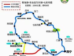 -西宁福茵长乐国际大酒店