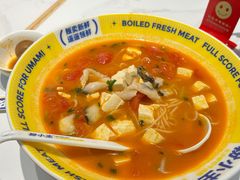 -粉小主·贵州酸汤牛肉粉(南京仙林金鹰店)