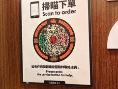 -天然豚骨拉面专门店 一兰(铜锣湾店)