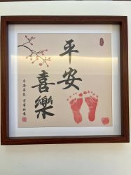 -诗安嘉康月子中心(金阳店)