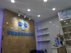 -派恩宜灰指甲(勤业店)