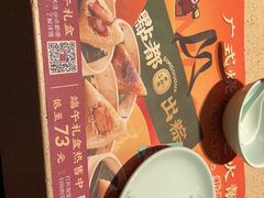 -点都德(华强南店)