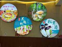 -阿昌白族石板烧(大理古城店)