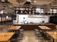 -金鼎轩(阜成门金融街店)